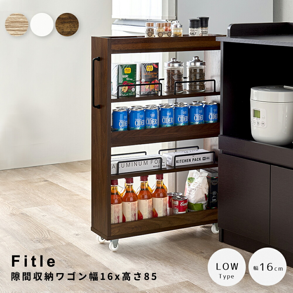 【 百貨店SALE★尖んがり10倍】 細長い切口納める手押し車 幅16糎 高さ85糎 細長い切口納める か細い仕合わせ 勝手もと納める ランドリー仕合わせ キャスター付き添い人納める 両面開けっ広げ仕合わせ 調味料仕合わせ 納める調度品 室内装飾雑貨 パウダーコンパクト納める モビール棚 肌理調家