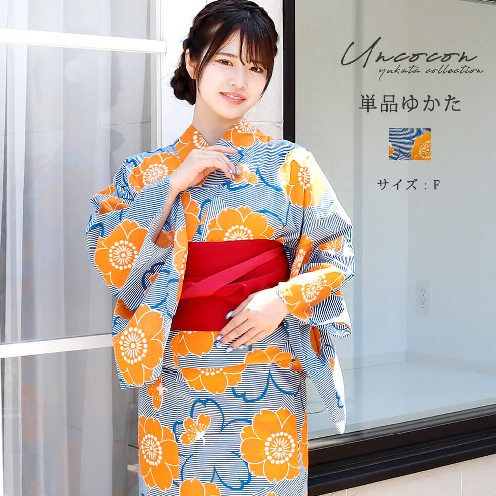 レディース浴衣 単品※新品 浴衣 レディース 女性浴衣 単品 浴衣単品 仕立て上がり 浴衣