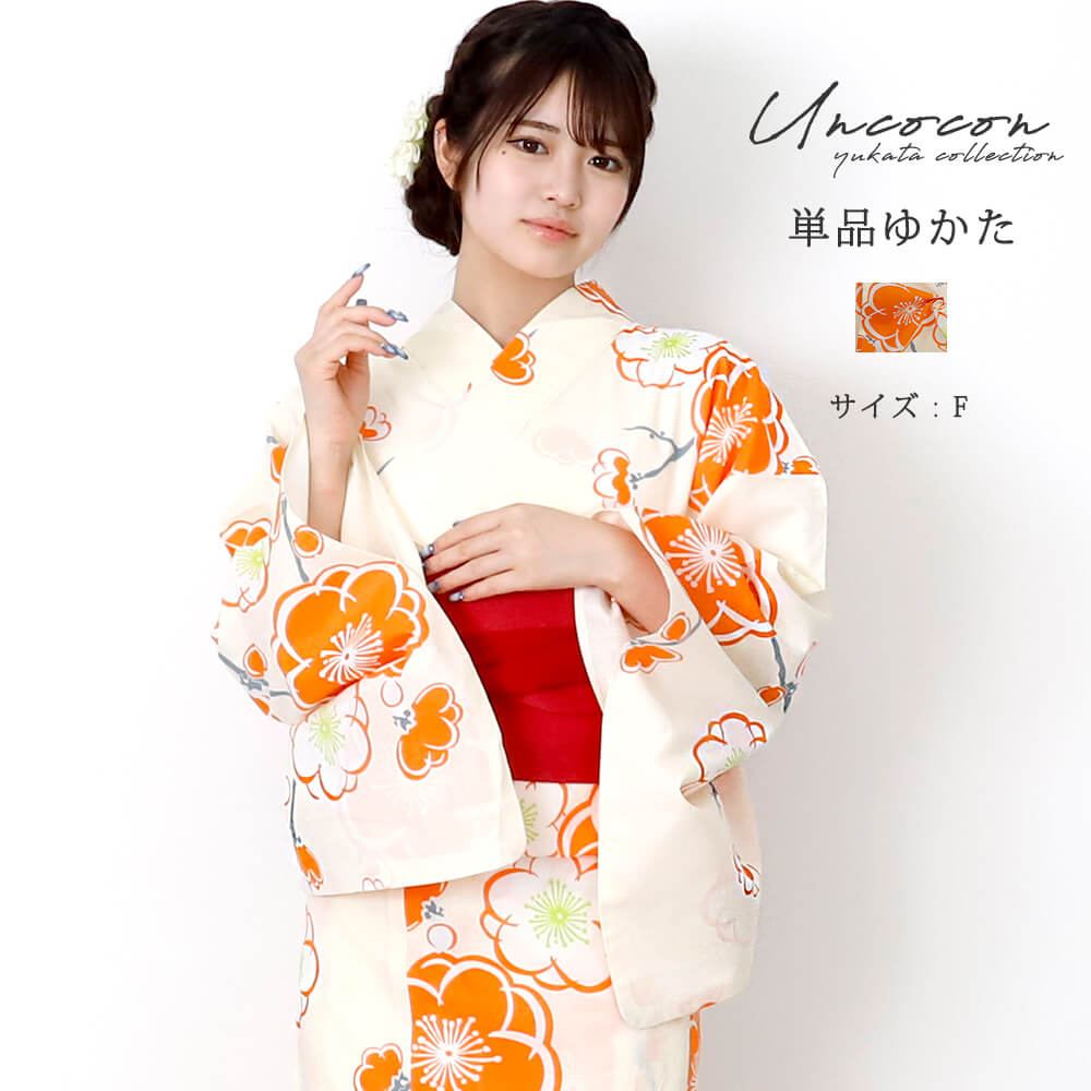 【懸賞当選品】志村けん&研ナオコ プチシルマ　　浴衣　女性用 懸賞当選品】志村けん&研ナオコ プチシルマ 浴衣 女性用 - メルカリ