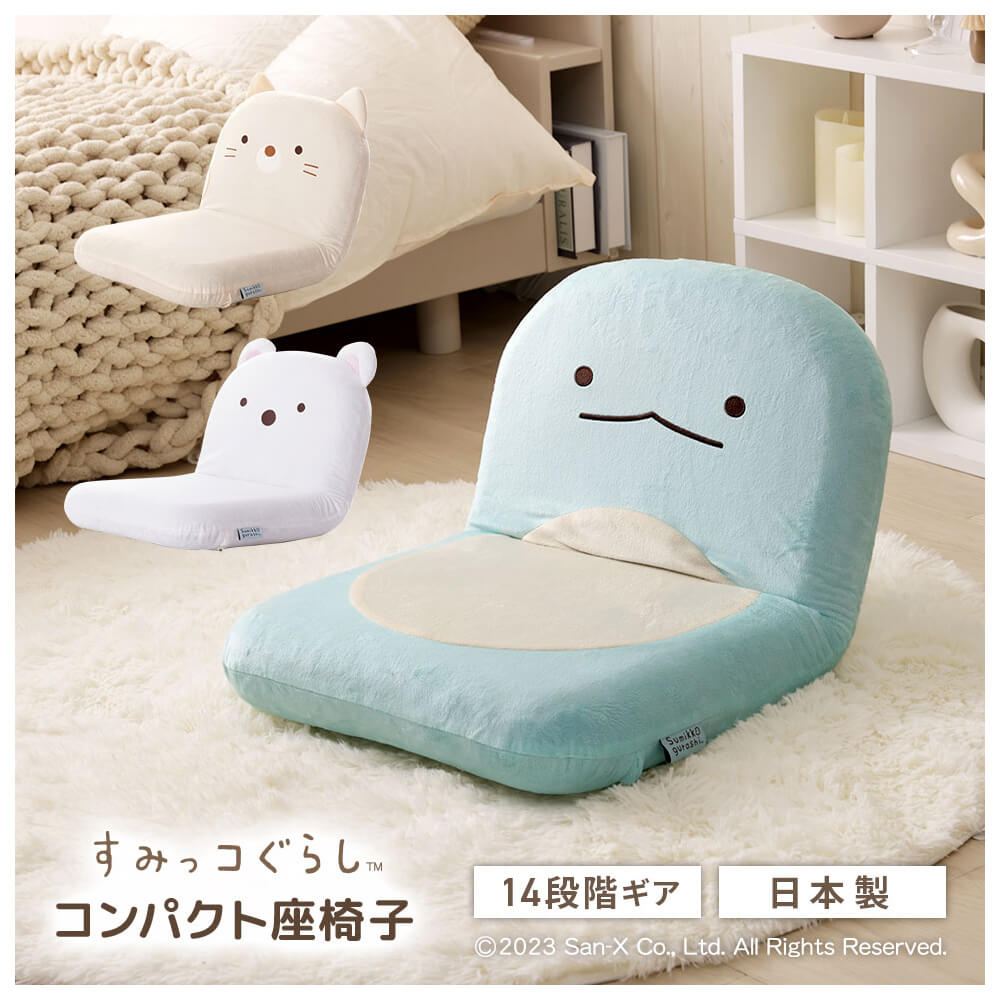 9045.シロクマ 収納いす クッション付き ① シロクマ 白熊印・収納いす クッション付 SS-112 : トダカナプラス