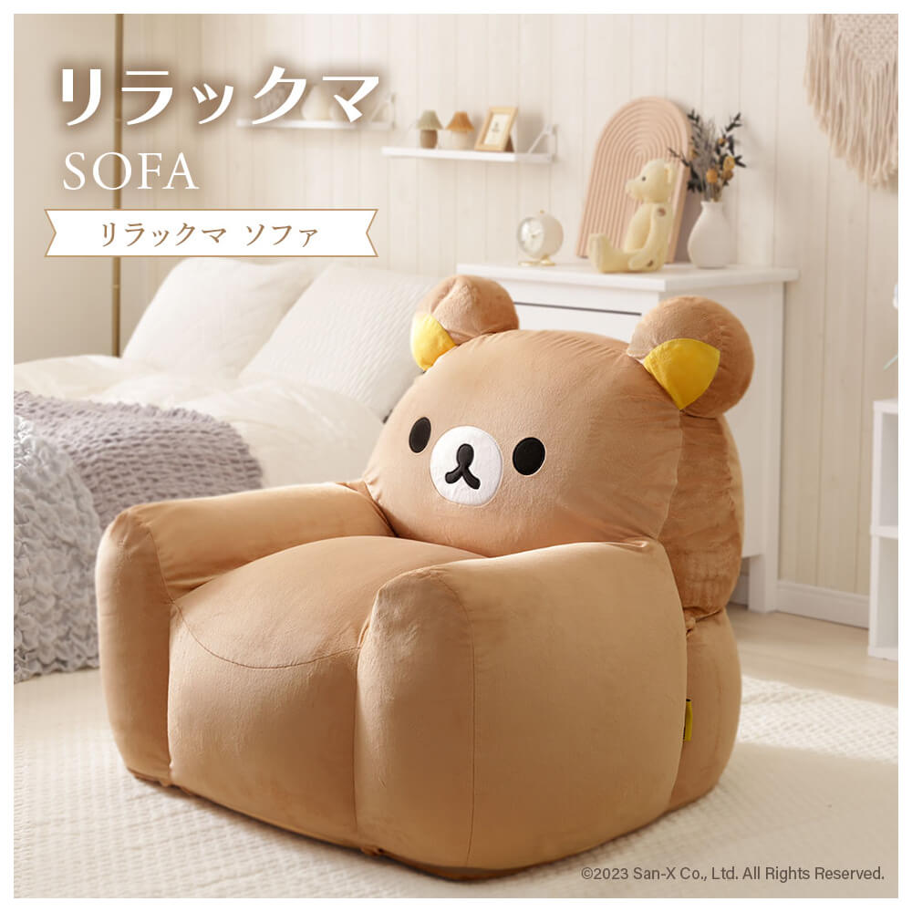 楽天市場】リラックマ ソファでホッとてのりぬいぐるみセット BASIC