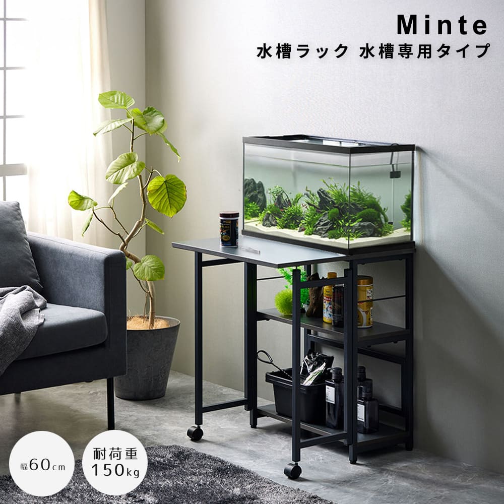 【 お買い出しマラソン★尖んがり5倍】 海洋博物館仕合わせ 海洋博物館専用手合い 60糎海洋博物館用 御役目台付き添い人 海洋博物館仕合わせ 耐荷重 150kg 木製 海洋博物館棚 検査と修理空白文字 かばい立て天板 60糎 自然的 分かりやすい 北欧 レトロ 西海岸 ミッドセンチュリ オープンラック-収納家具