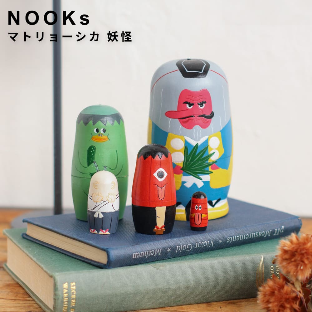 楽天市場】マトリョーシカ 妖怪 人形 NOOKs ヌークス 天狗 河童