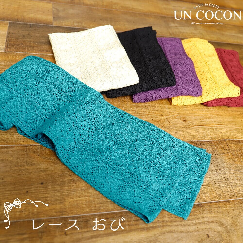 楽天市場】＼ 1019円OFF☆ 4999円⇒ 3980円／ 帯 レース レース