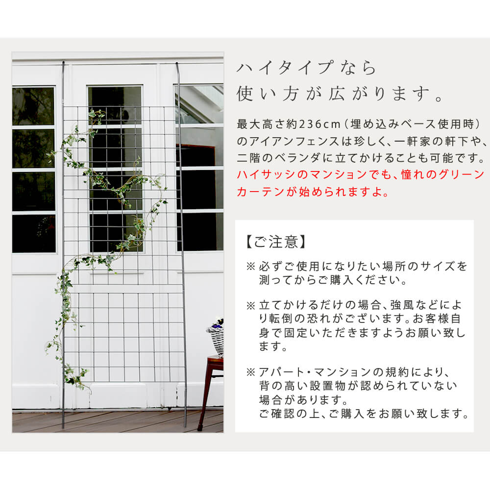 レビューで送料無料 楽天市場 フェンス アイアン製 グリーンカーテン ベランダ ガーデニング 枠 柵 仕切り 目隠し 境目 送料無料 アンココン Uncocon 即納特典付き Lexusoman Com