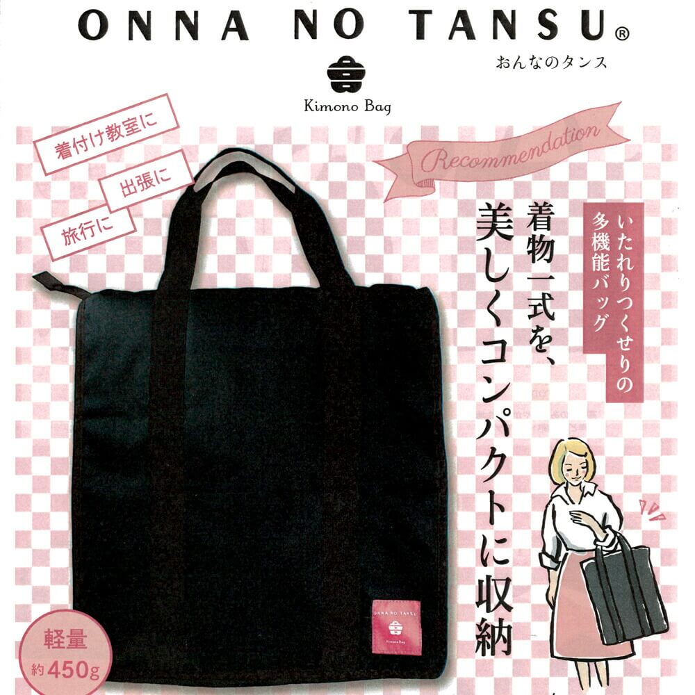 日本人気超絶の 着物バッグ 和装バッグ 和装小物 着付け小物 バック