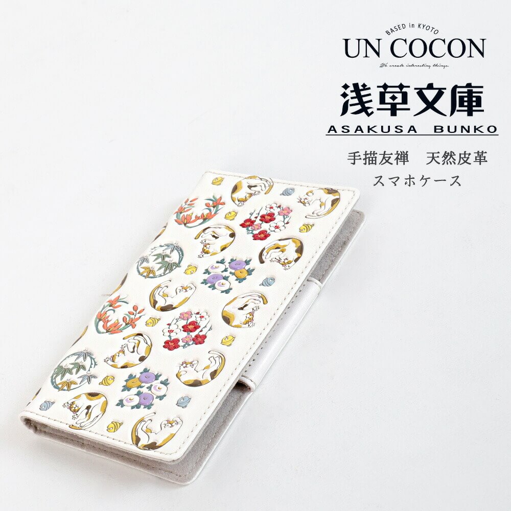 楽天市場 浅草文庫 スマホケース 猫 三毛猫 猫のミケ 手書き友禅 天然皮革 おしゃれ 可愛い 大人 上品 送料無料 アンココン Uncocon