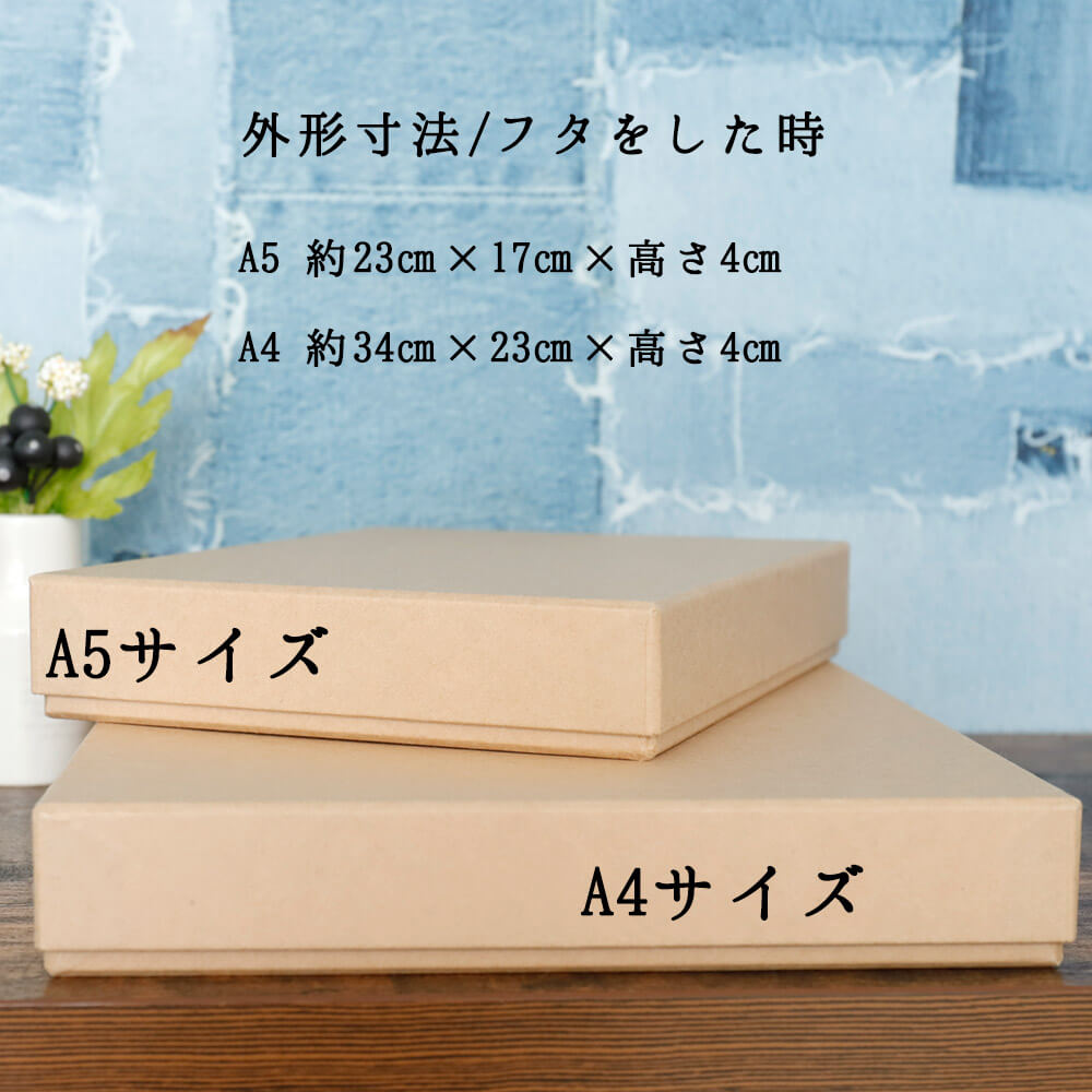 楽天市場 お道具箱 大人のお道具箱 おどうぐばこ 収納箱 収納 箱 ボックス お片付け ａ５ 雑貨 オシャレ アンココン Uncocon