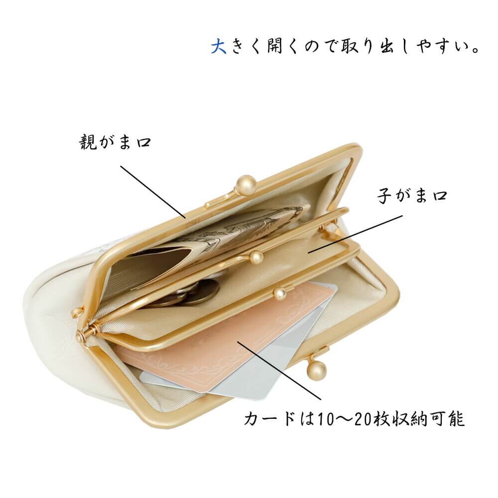 Uncocon 浅草文庫 親子がま口 財布 ミニ ふくろうサンセット 手書き友禅 天然皮革 おしゃれ 可愛い 大人 上品 送料無料 アンココン レディース財布 浅草文庫 親子がま口 手書き友禅 ふくろうサンセット 日本製