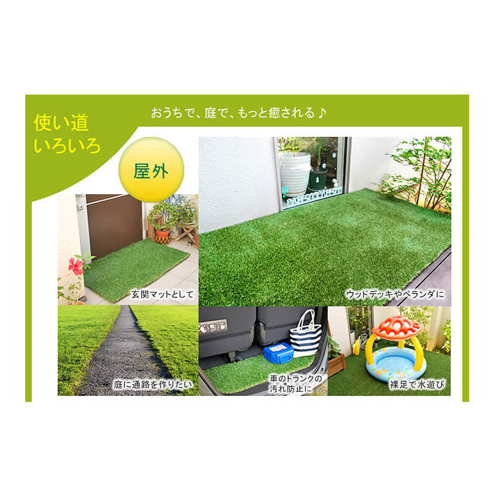 シルフ ロール人工芝 幅 長さ 芝丈 人工芝 芝生マット 人工芝生 人工芝マット 人工芝ロール 芝生 Butlerchimneys Com