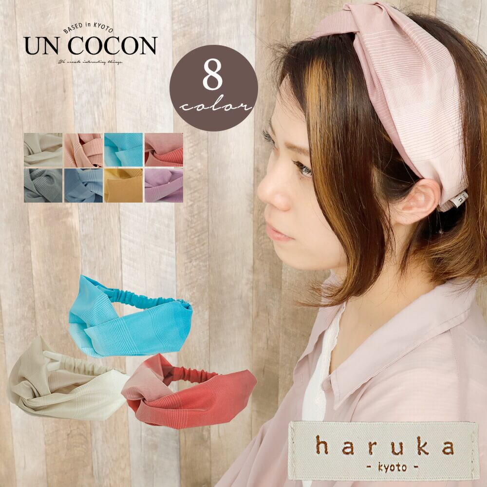＊handmade＊no.253 ターバン ヘアバンド　在庫わずか 楽天市場】【9/10～ラスト15％OFFクーポン配布中】バイカラー