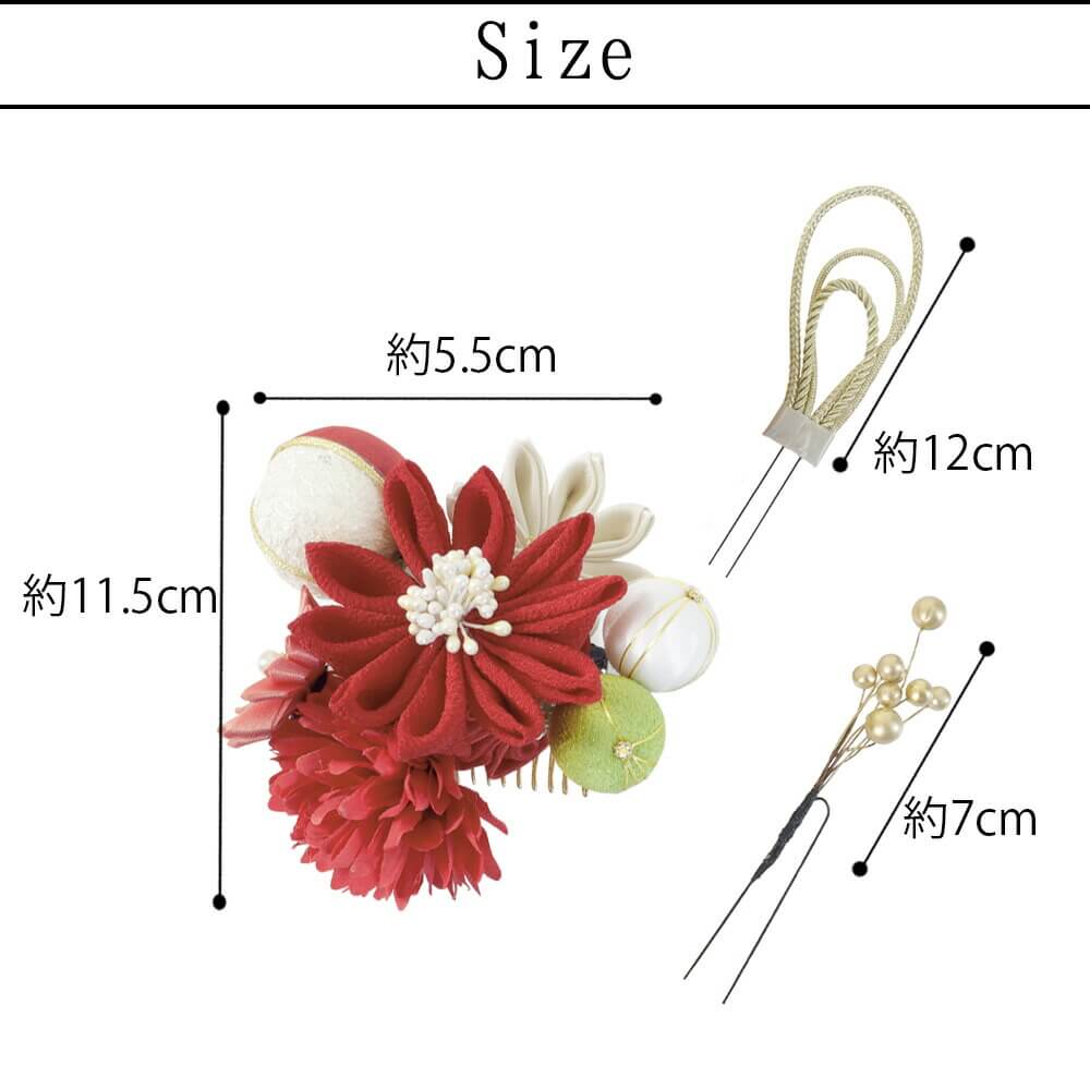 髪飾り 成人式 赤 つまみ細工 点セット レッド 白 ピンポンマム 菊 花 ぶら飾り 組紐 コーム ピン 卒業式 振袖 Abrakadabra Debrecen Hu