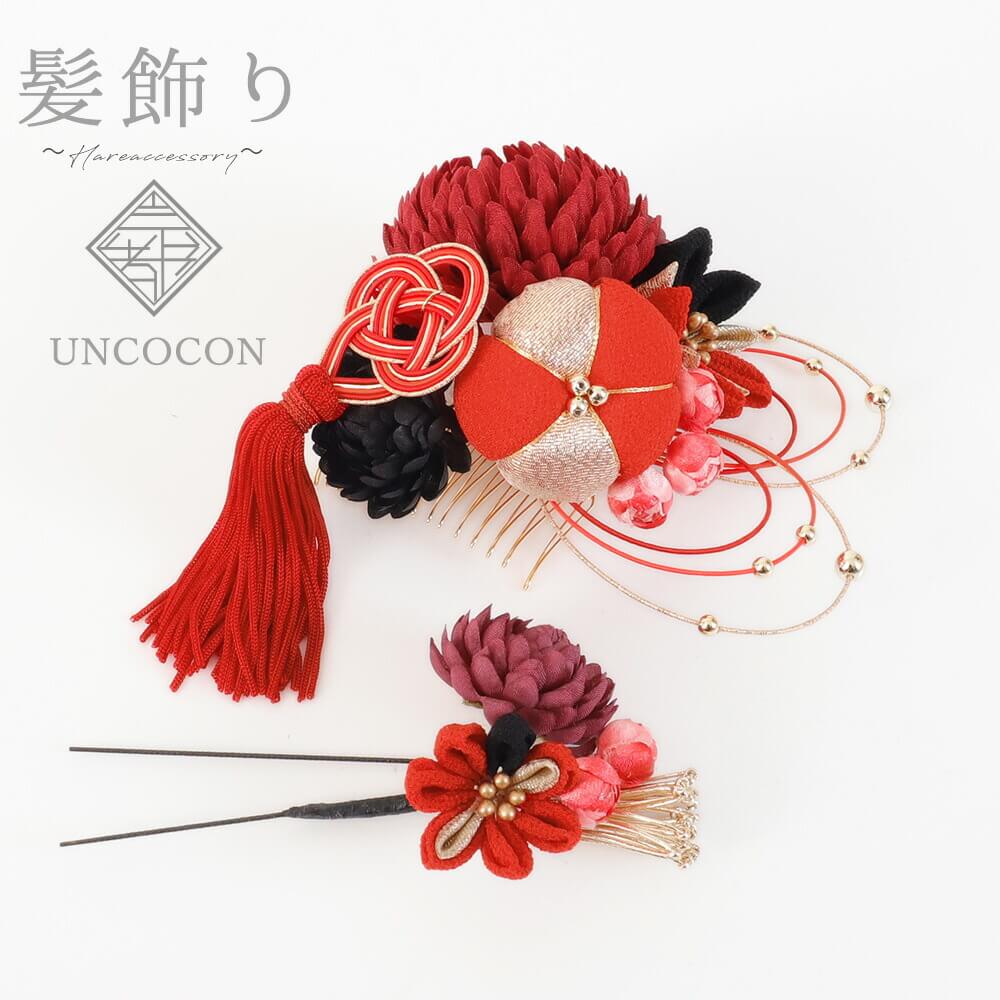 髪飾り 成人式 赤 つまみ細工 ピンポンマム ぶら飾り 組紐 ピン髪留め 卒業式 振袖 前撮り 着物 袴 日本製 赤 黒 Jaquemeng Com