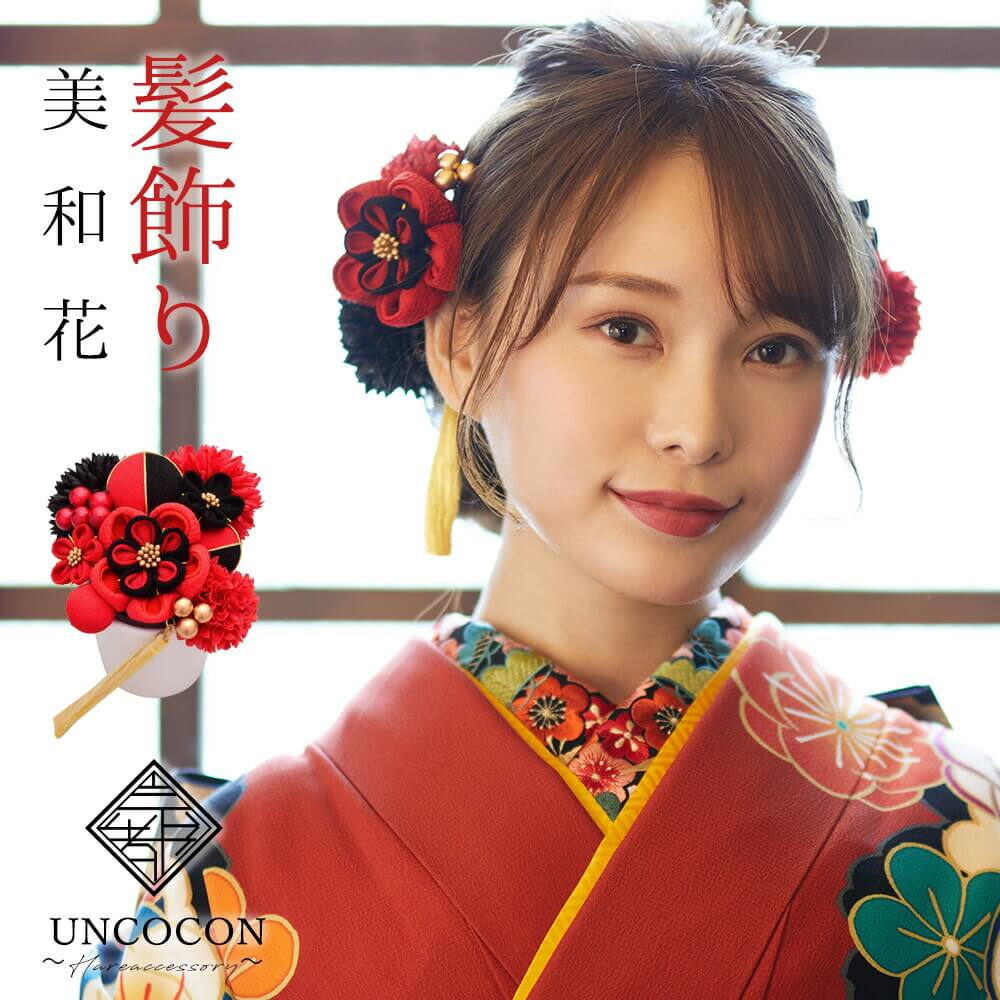 髪飾り　つまみ細工　成人式　振袖　前撮り　袴　卒業式　結婚式　入園式　卒園式　Ｕピン　和柄　かんざし｜アンココン ～ UNCOCON ～