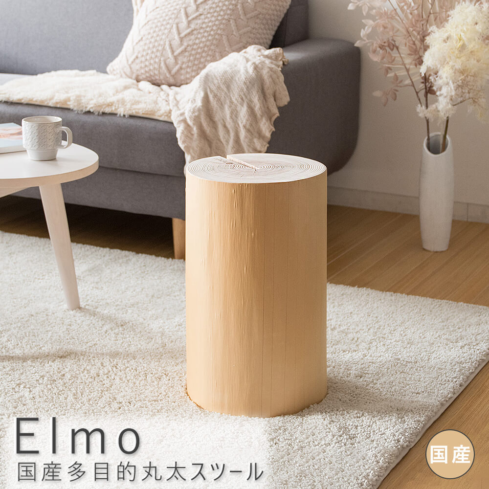Tatsuya　国産ひのき　丸椅子　2脚 丸椅子ミニ 国産杉 座面直径250mm×高さ254mm〈受注生産