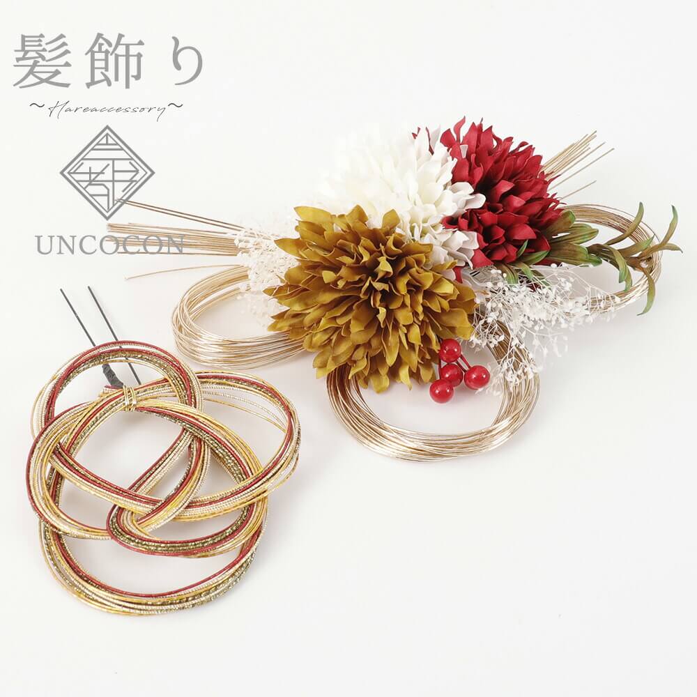 楽天市場】髪飾り 成人式 2点セット ピンポンマム かすみ草