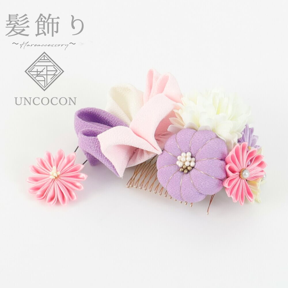 髪飾り　成人式　つまみ細工　２点セット　ピンク　白　ラベンダー　ピンポンマム　花　ちりめん　コーム　Ｕピン　卒業式　振袖　七五三