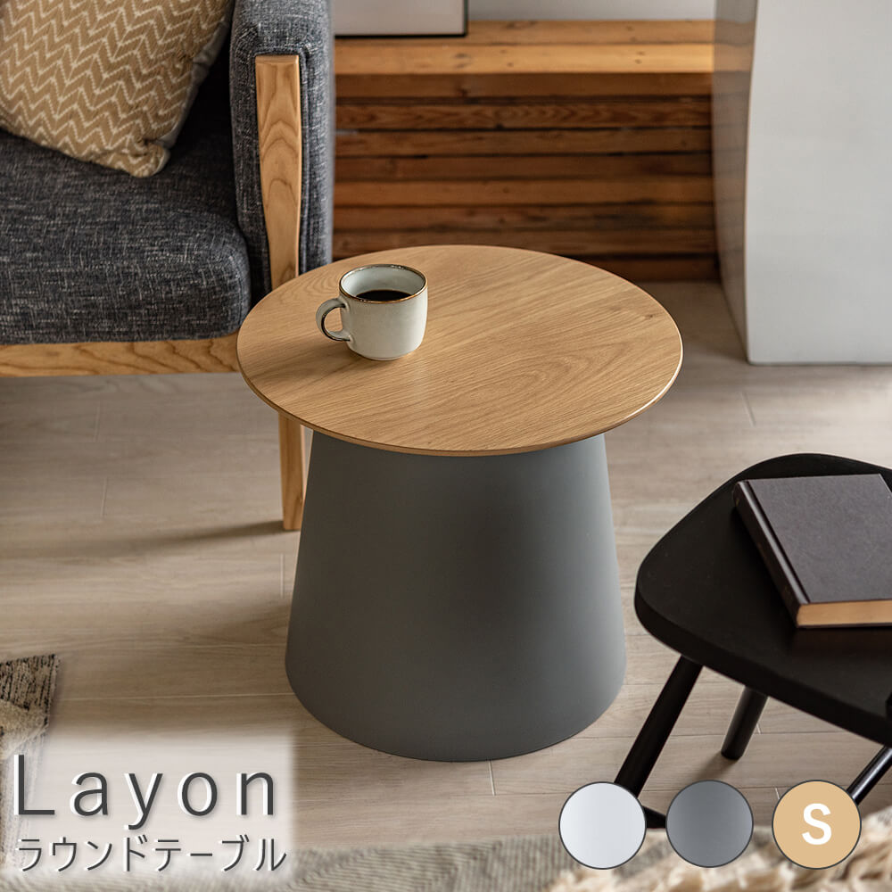 TEORI EN TRAY TABLE テオリ ローテーブル エントレイテーブル EN TRAY TABLE エントレイテーブル｜【公式通販】フランスベッド販売