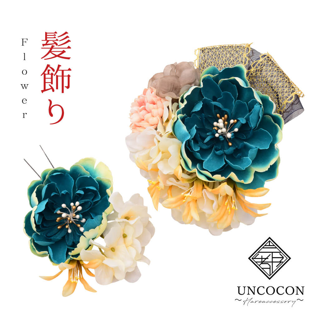 商店 髪飾り ヘッドドレス ２点セット リボン レース 成人式 ブルー グリーン 花かんざし コーム ｕピン 振袖 着物 袴 洋装 Fucoa Cl