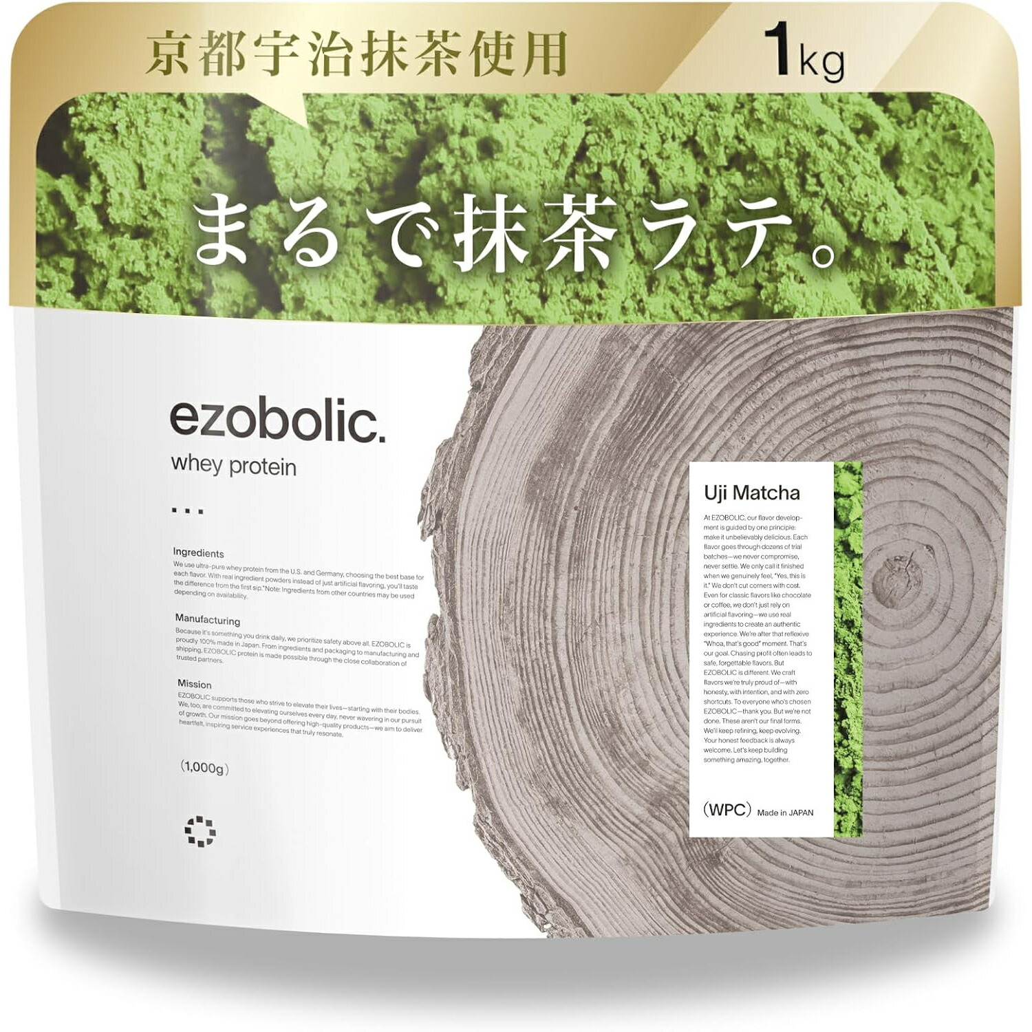 【 1 kg ～ 3 kg 】  エゾボリック  ホエイ タンパク質  宇治抹茶味  [1食命中 たんぱく質 25.2g] 北海道発 タンパク質専門職店 EZOBOLIC 国内生み出すこと