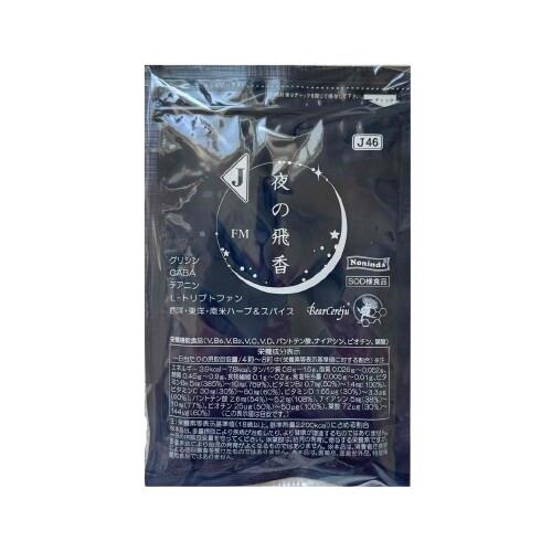 ベルセレージュ 張徒歩労（ハリトホロー） 楽天市場】【 関節や健康維持 サプリ 】 ベルセレージュ 張徒歩労 はり