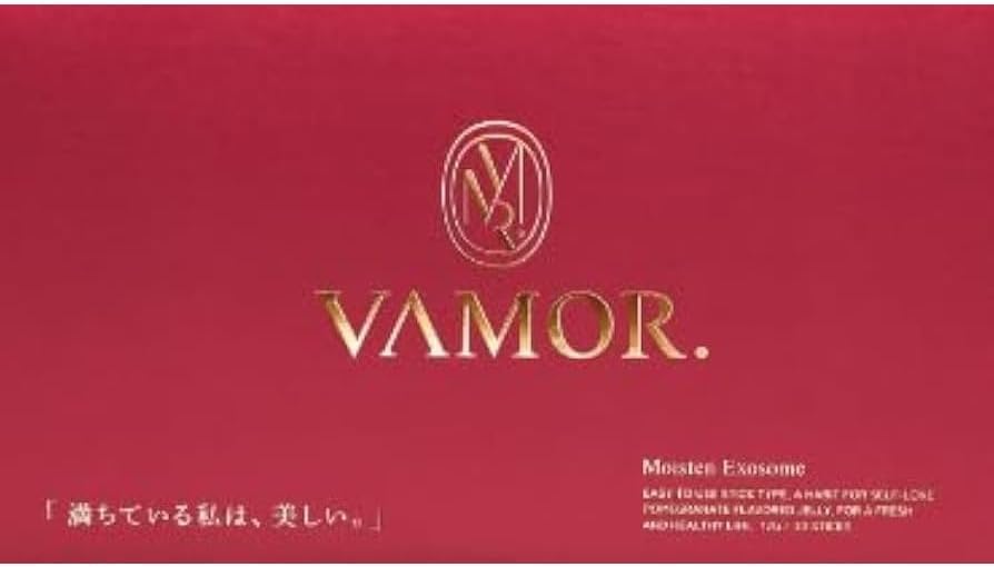 【 食べるエクソソームゼリー 】 ヴァモア 12g&times;30本入り VAMOR ザクロ味｜Ｌｏｖｅどりーむ
