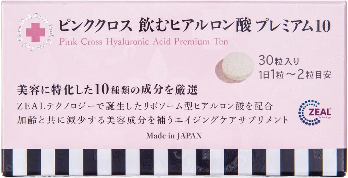 【 飲むヒアルロン酸 】  さくら色はりつけ台  割り増し金10  30粒