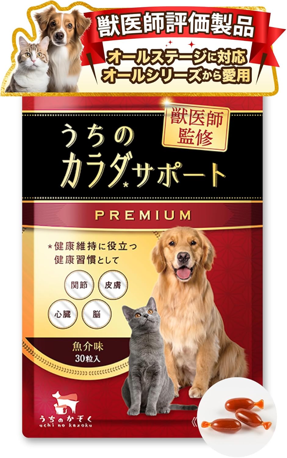 楽天市場】【 猫用健康おやつ 】 necori ねこり 10g×10包 かつお