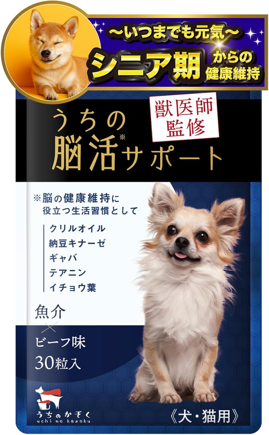 楽天市場】【獣医師監修】 うちのカラダサポート プレミアム (30粒