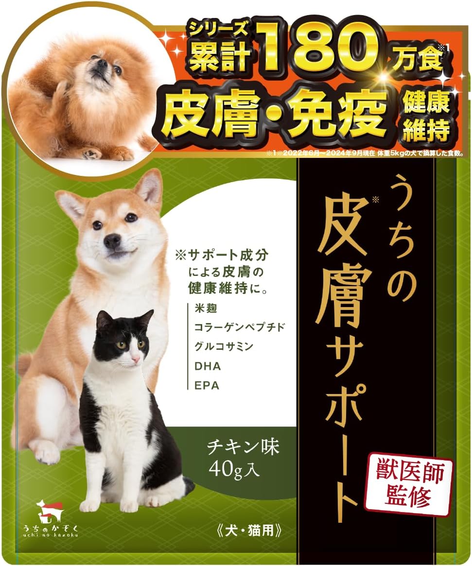 楽天市場】【獣医師監修】 うちのカラダサポート プレミアム (30粒