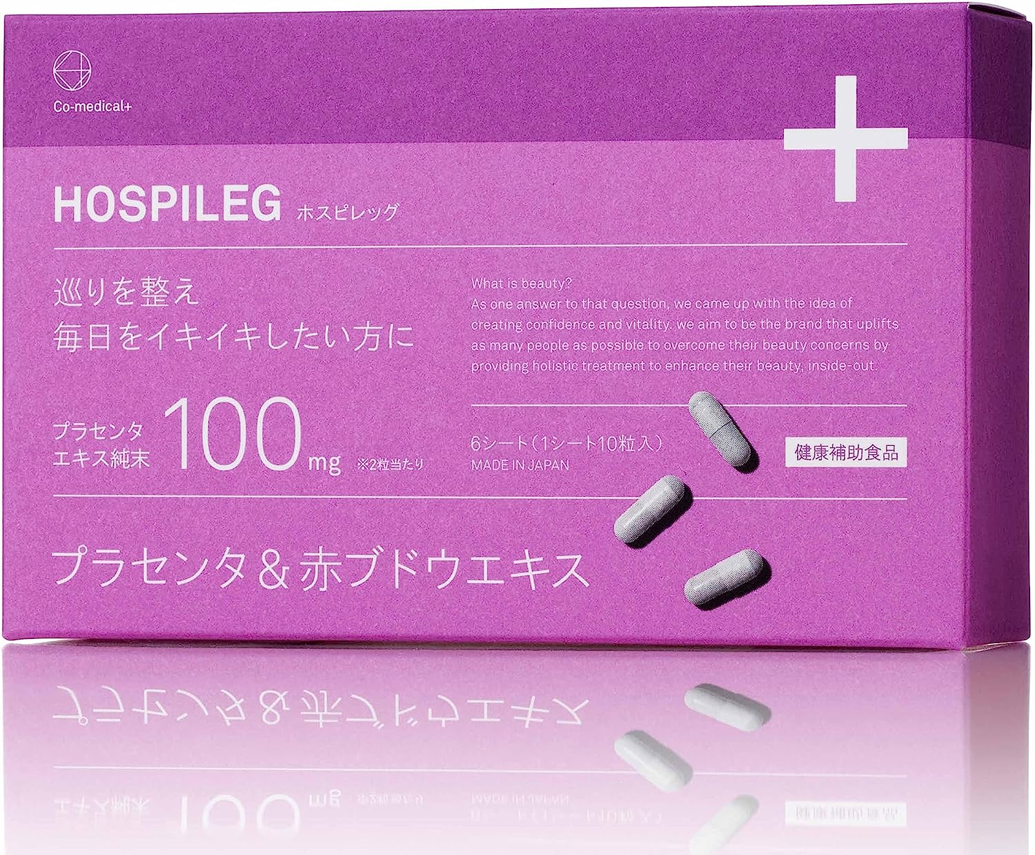 【楽天市場】CO ホスピレッグ 60カプセル プラセンタ 赤ブドウエキス むくみ Co-medical+ シーオーメディカル 美脚 足