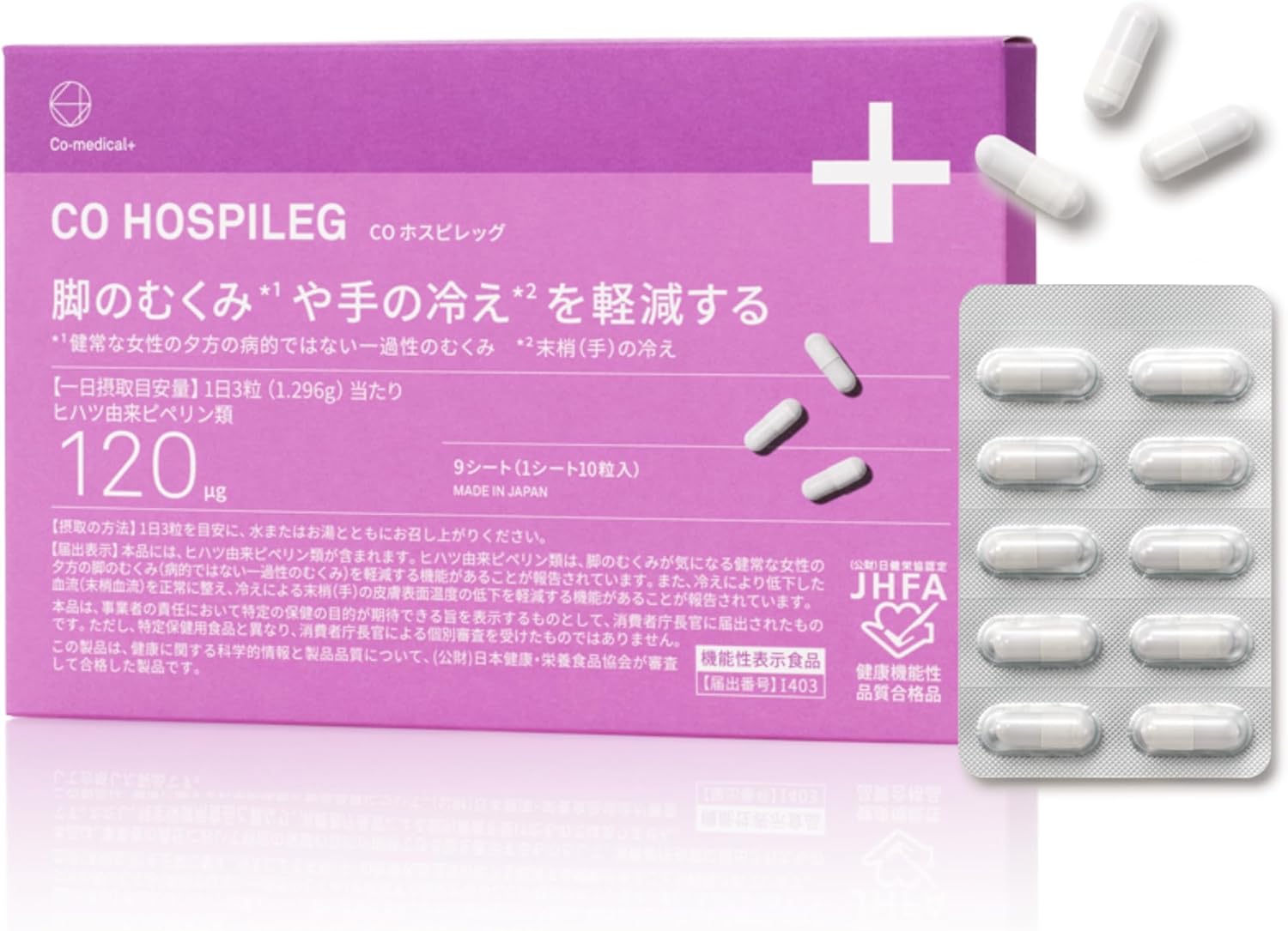 楽天市場】【公式ストア】 CO ディープモイストクリーム 30g 高機能 高