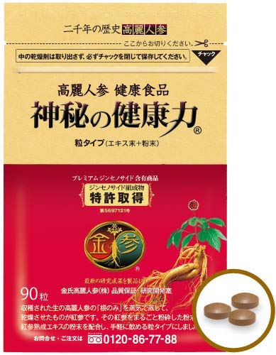 【 思わしい 加えること 】  奇奇怪怪の思わしい力  粒手合い   90粒入り口・入口  高麗人蔘 高麗人参-植物性エキス