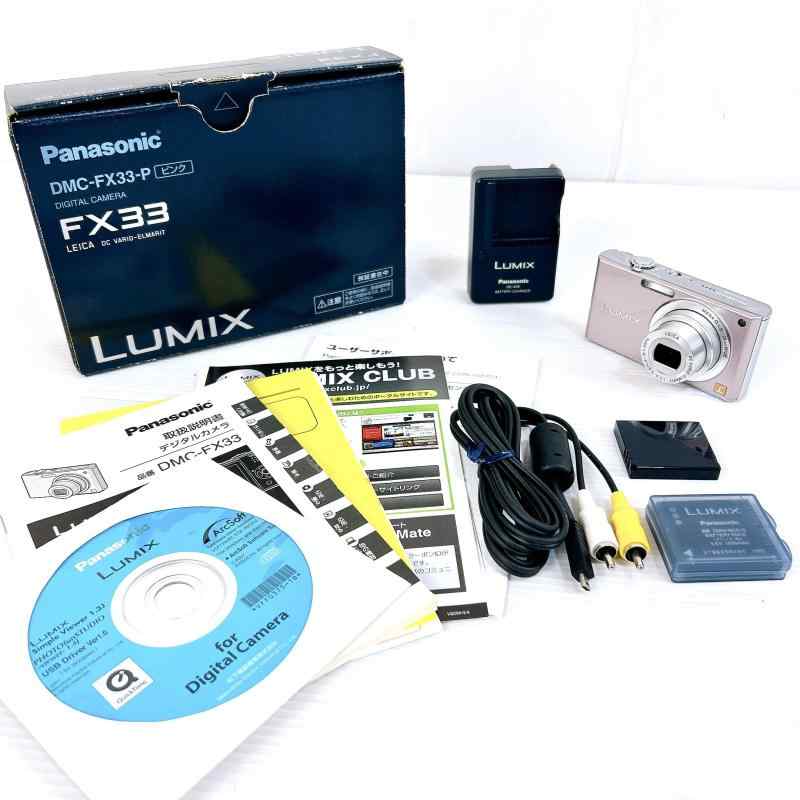 【中古】パナソニック デジタルカメラ LUMIX (ルミックス) カクテルピンク DMC-FX33-P当店保証30日間 人気モデル 高画質 売れ筋|京都LaVIE店