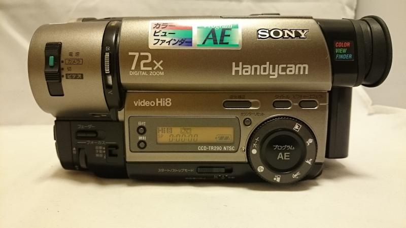 【中古】ソニー CCD-TR290PK 8粍テレビカメラ(8粍映像媒体生まれ変わり機) VideoHi8 / Video8 ナイト爵打つこと
