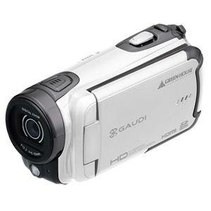 【中古】グリーンハウス 2.5型液晶搭載 HDデジタルビデオカメラ GHV-DV25HDA ホワイト当店保証30日間 人気モデル 高画質 売れ筋｜京都LaVIE店