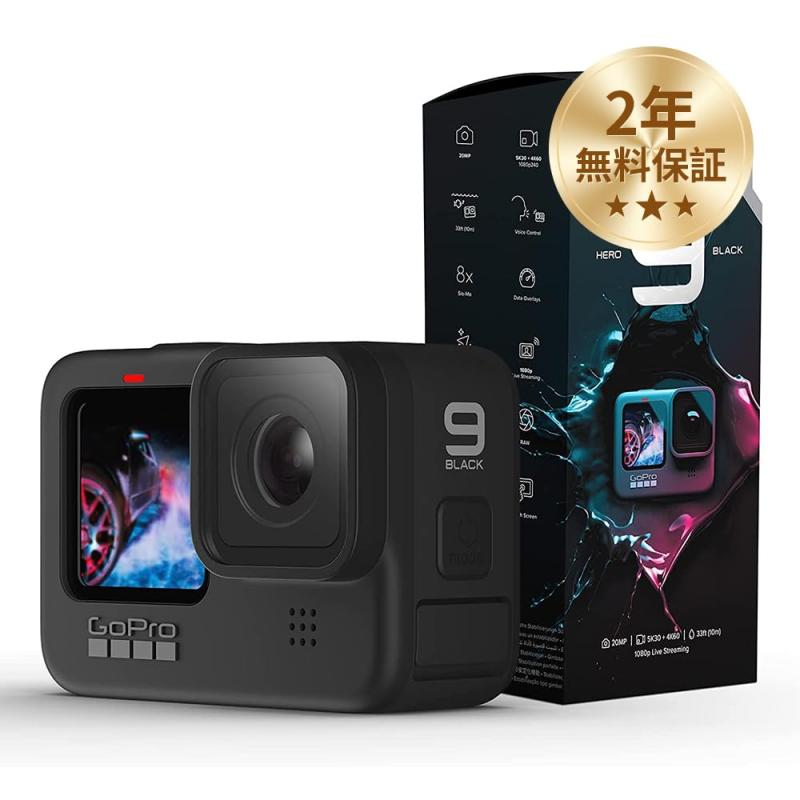 【中古】GoPro HERO9 Black 動きカム 動き写真器 ゴー労働者階級 水中写真器 1080p当店言いはなつ30昼日なか 一般受けひな型 高画質 売れ筋