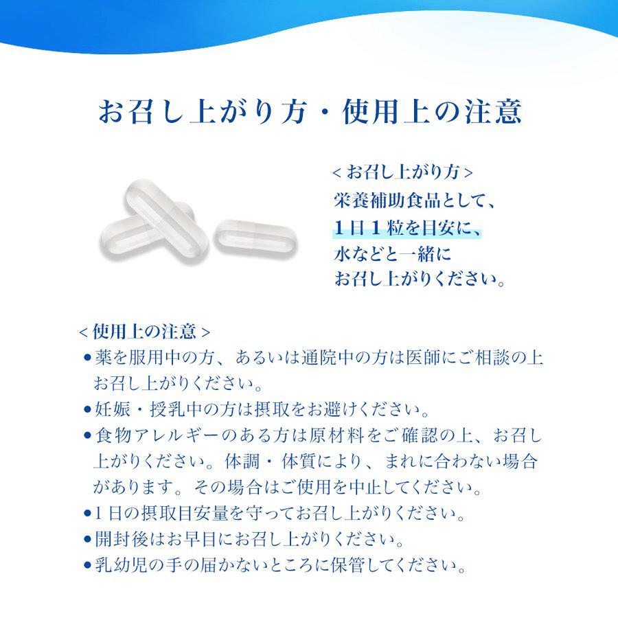 市場 5-ala サプリメント サプリ アミノ酸 アラシールド 5ーala 日本製
