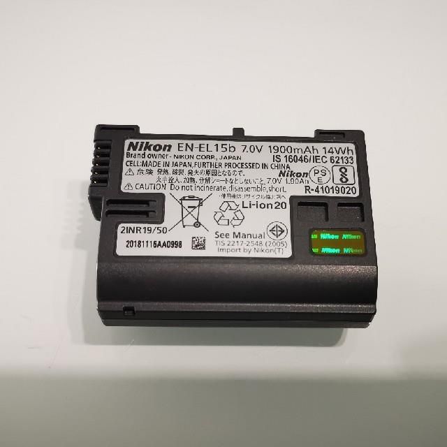 【中古】ニコン Nikon EN-EL15b Li-ionリチャージャブルバッテリー当店保証30日間 人気モデル 高画質 売れ筋