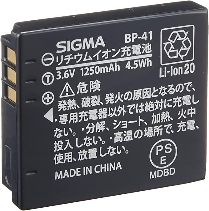 SIGMA DP2 純正バッテリー4個付き SIGMA DP2 バッテリー4個付き