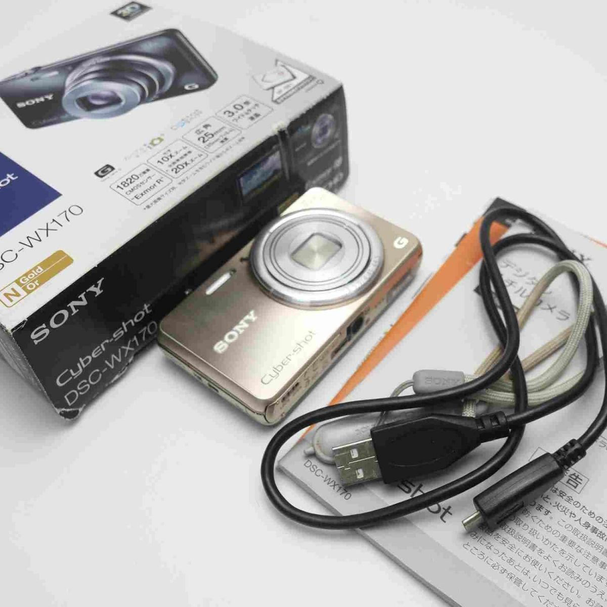 【中古】SONY Cyber-shot DSC-WX170 ゴールド当店保証30日間 人気モデル 高画質 売れ筋