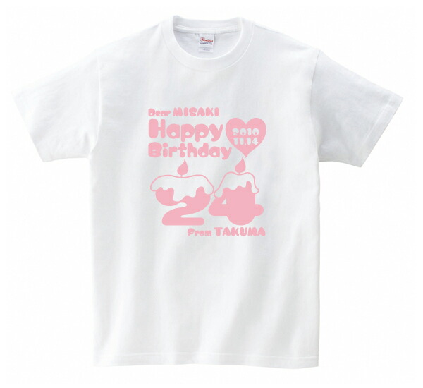 楽天市場 誕生日祝い誕生日tシャツ ホワイト 楽ギフ 包装 楽ギフ 名入れ Love T Gift