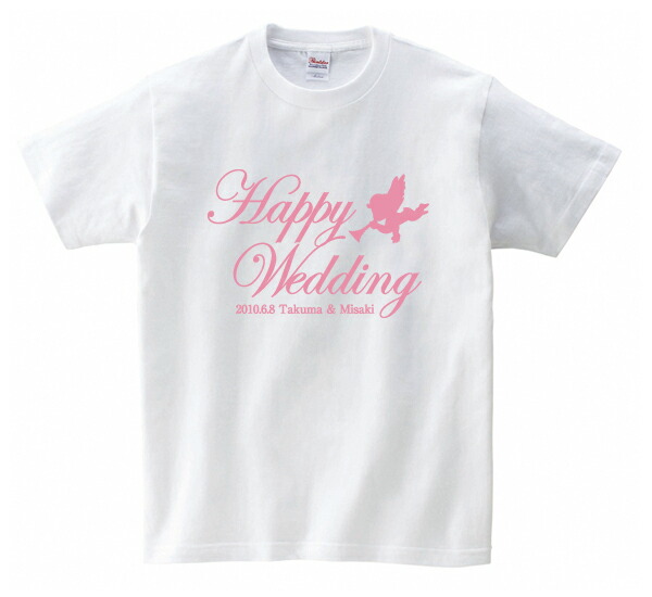 楽天市場】結婚おめでとうTシャツ【結婚式 余興 二次会 メンズ