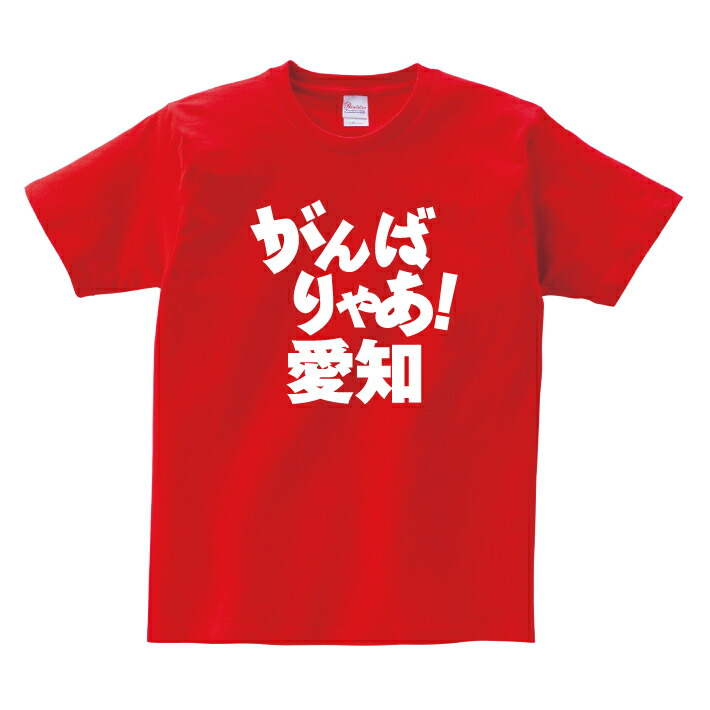 国体 陸上競技 千葉県代表 Tシャツ 青 xlk147_01_50_90.jpg