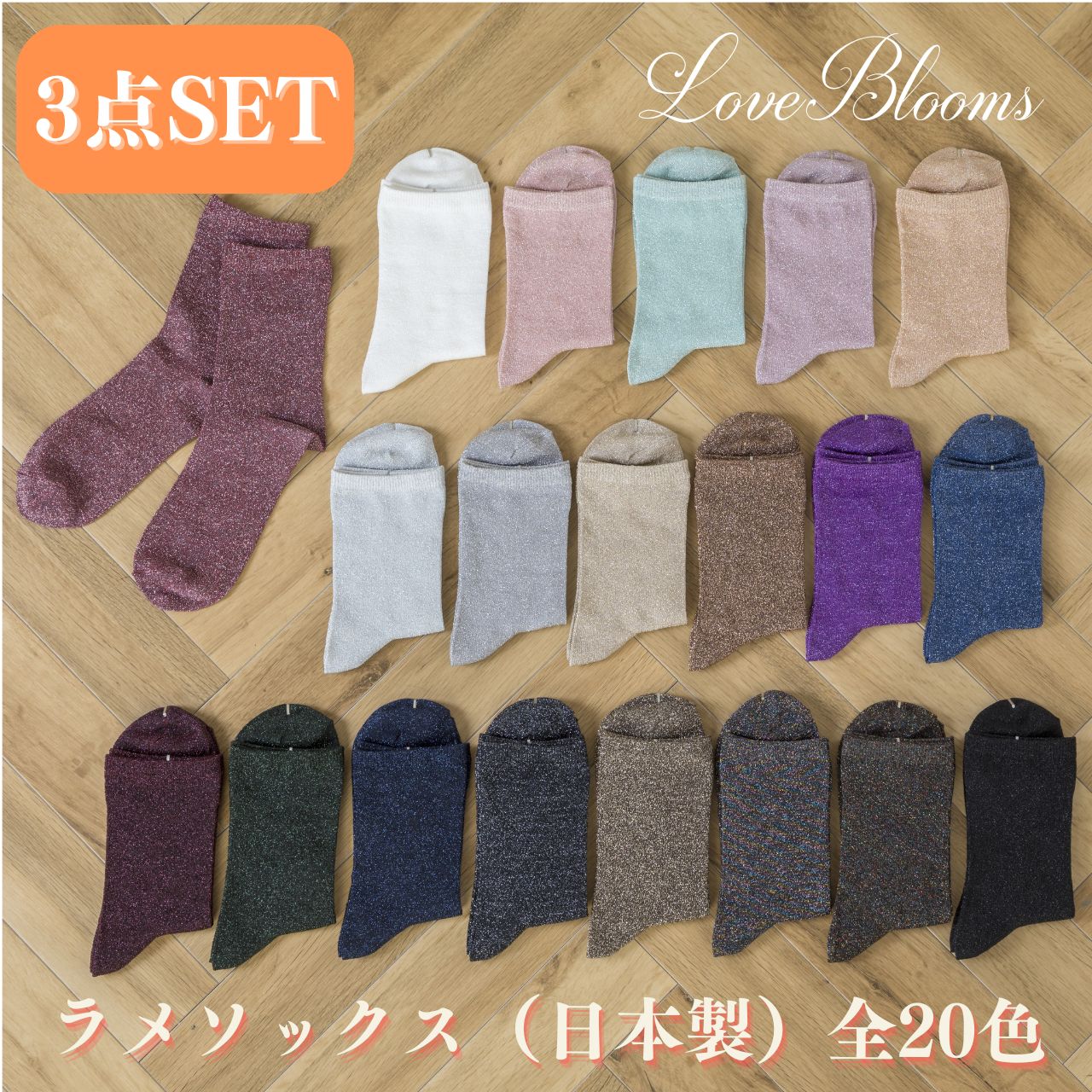 【新品未使用品】PRADA ゴールド&シルバーラメ ソックス2足セット 新品未使用品】PRADA ゴールド&シルバーラメ ソックス2足セット