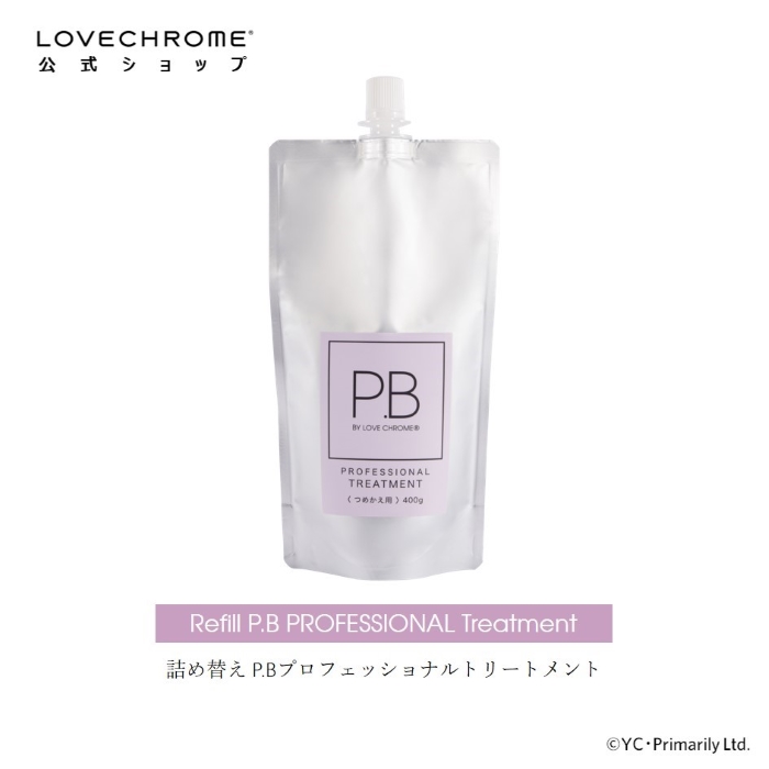 楽天市場】【公式】ラブクロム P.Bプロフェッショナルシャンプー 400mL 