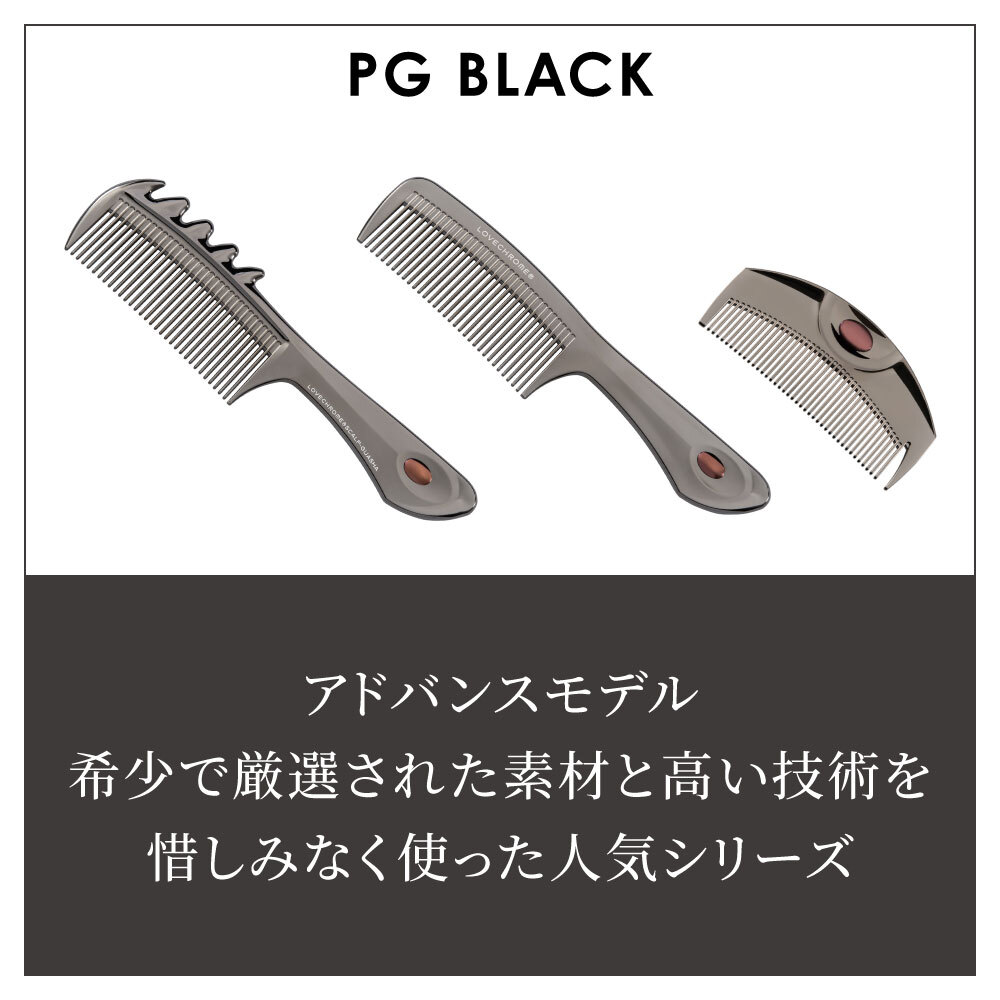 期間限定P5倍／【公式】ラブクロム (R)K24GPツキ ゴールド 美髪コーム