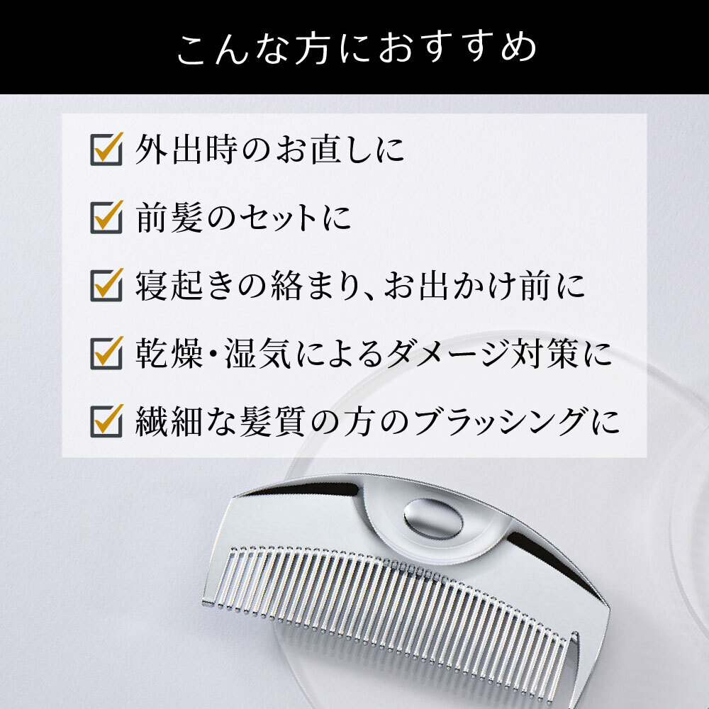 公式】 ラブクロム ヘアコーム (R)Fツキ シルバー くし コーム 櫛 クシ