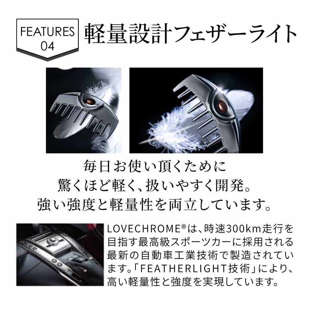 公式】 ラブクロム ヘアコーム (R)K24GPスカルプカッサ ゴールド くし