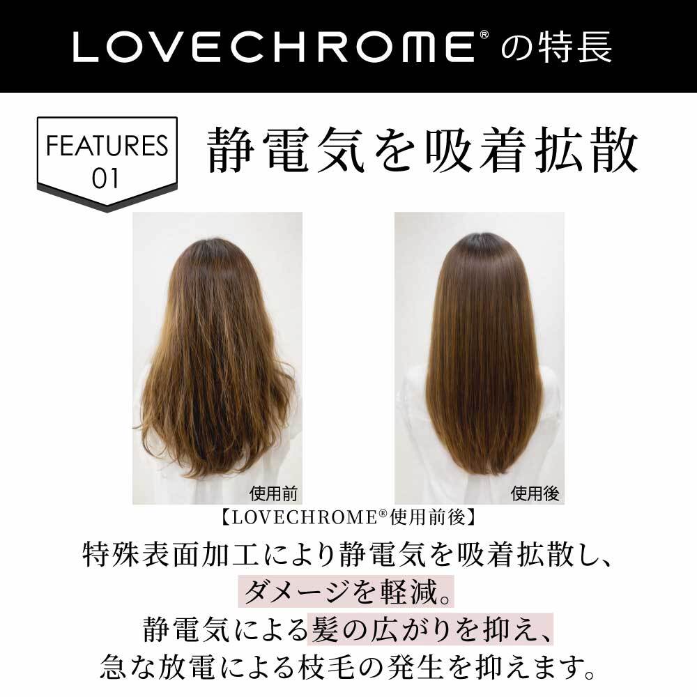 マラソン限定P5倍／【公式】 ラブクロム ヘアコーム (R)Fツキ シルバー